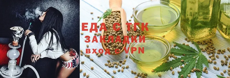 нарко площадка Telegram  Муравленко  Cannafood конопля  купить закладку 