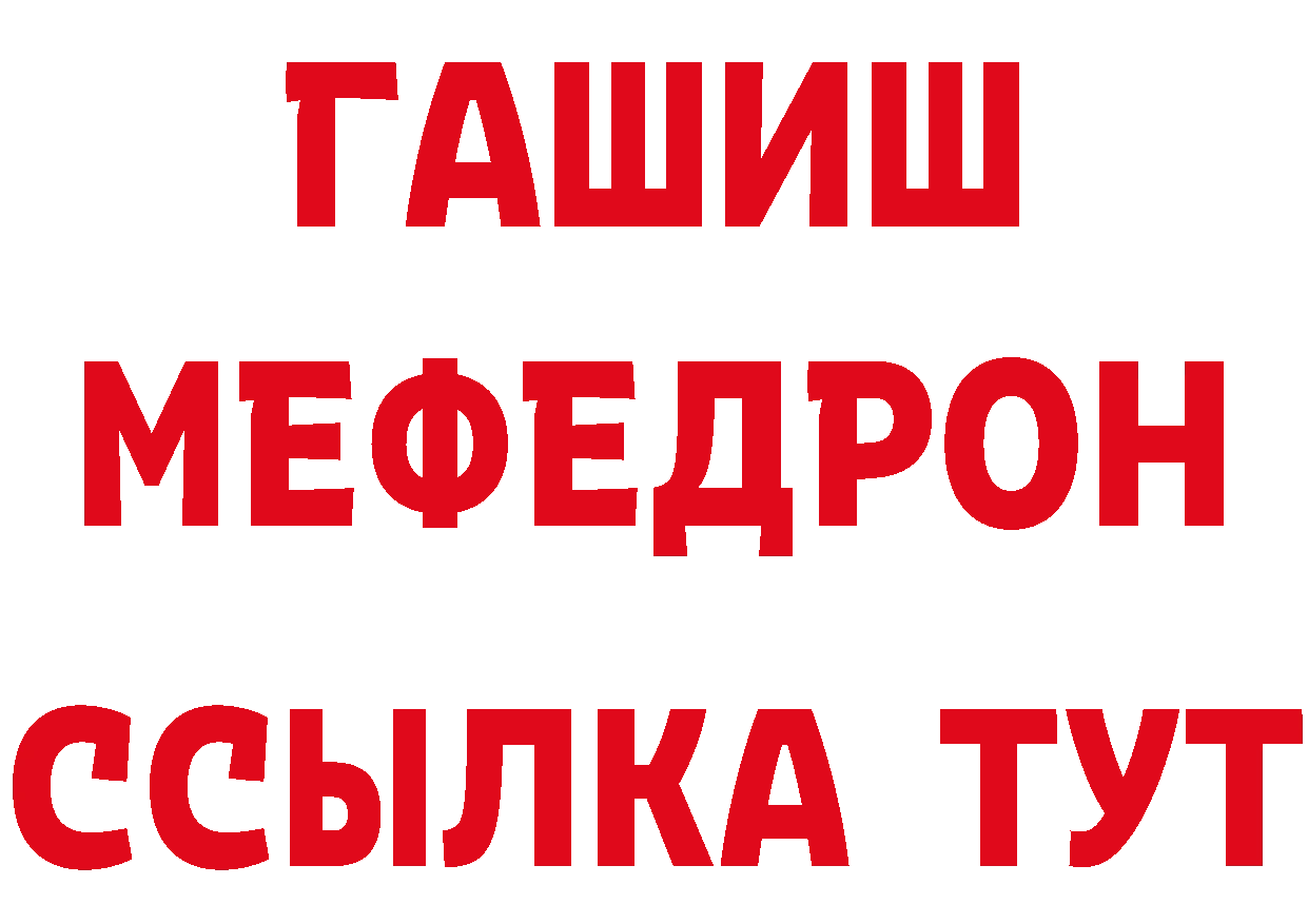 Как найти закладки? сайты даркнета какой сайт Муравленко