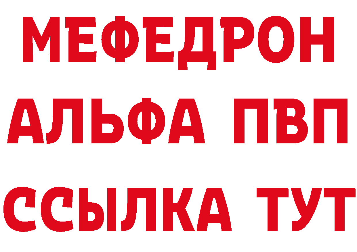 A-PVP Соль зеркало дарк нет hydra Муравленко