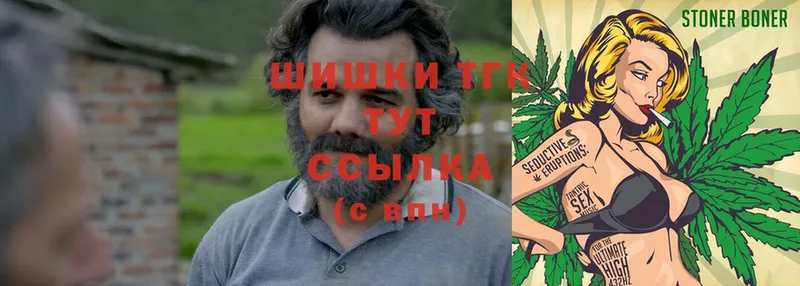 Бошки Шишки Bruce Banner  Муравленко 